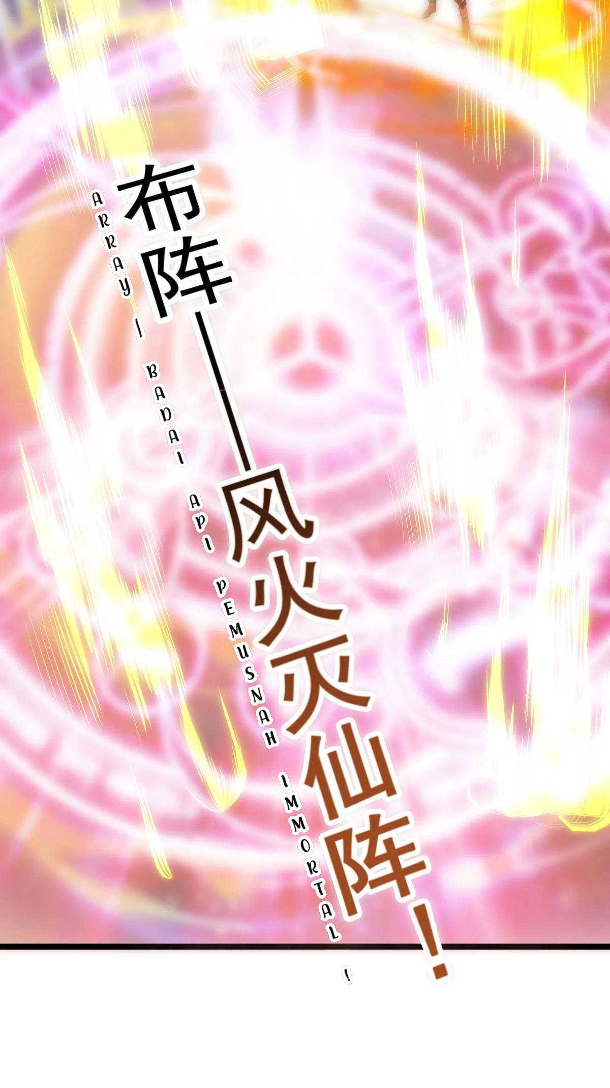 Dushi Xian Wang Chapter 135 Gambar 23