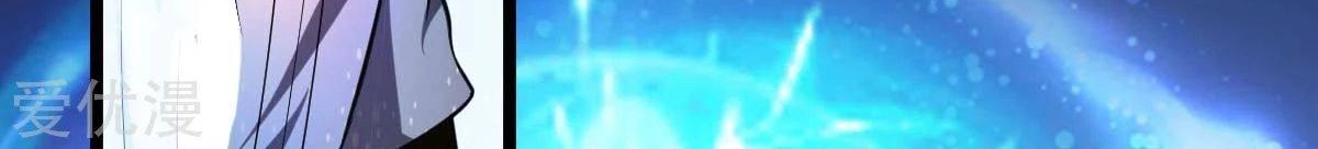 Dushi Xian Wang Chapter 135 Gambar 35