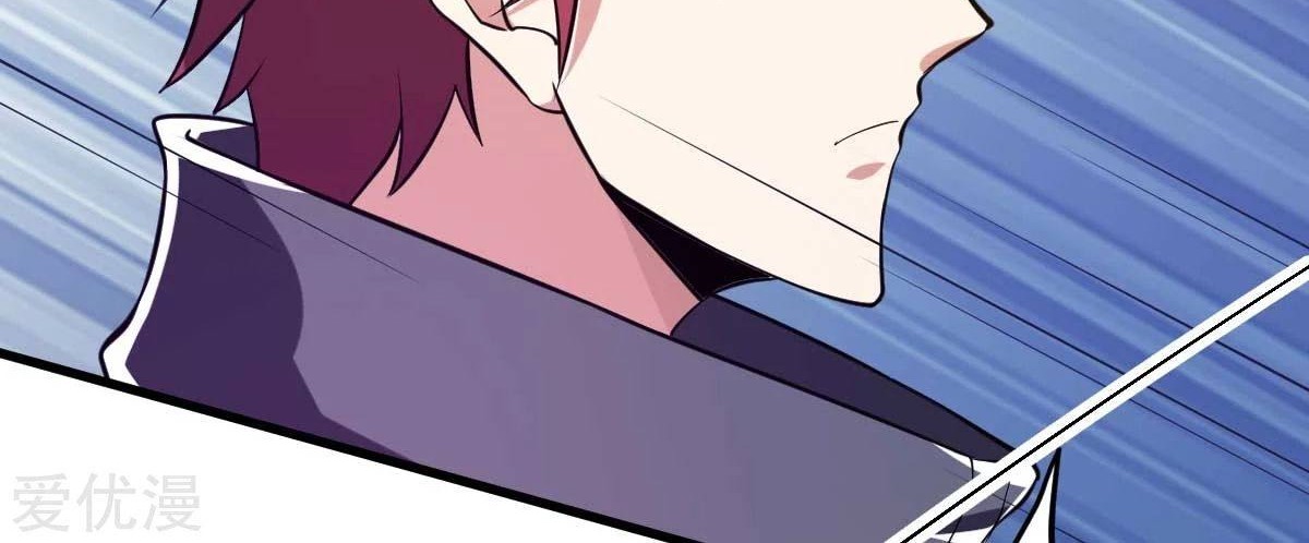 Dushi Xian Wang Chapter 135 Gambar 42