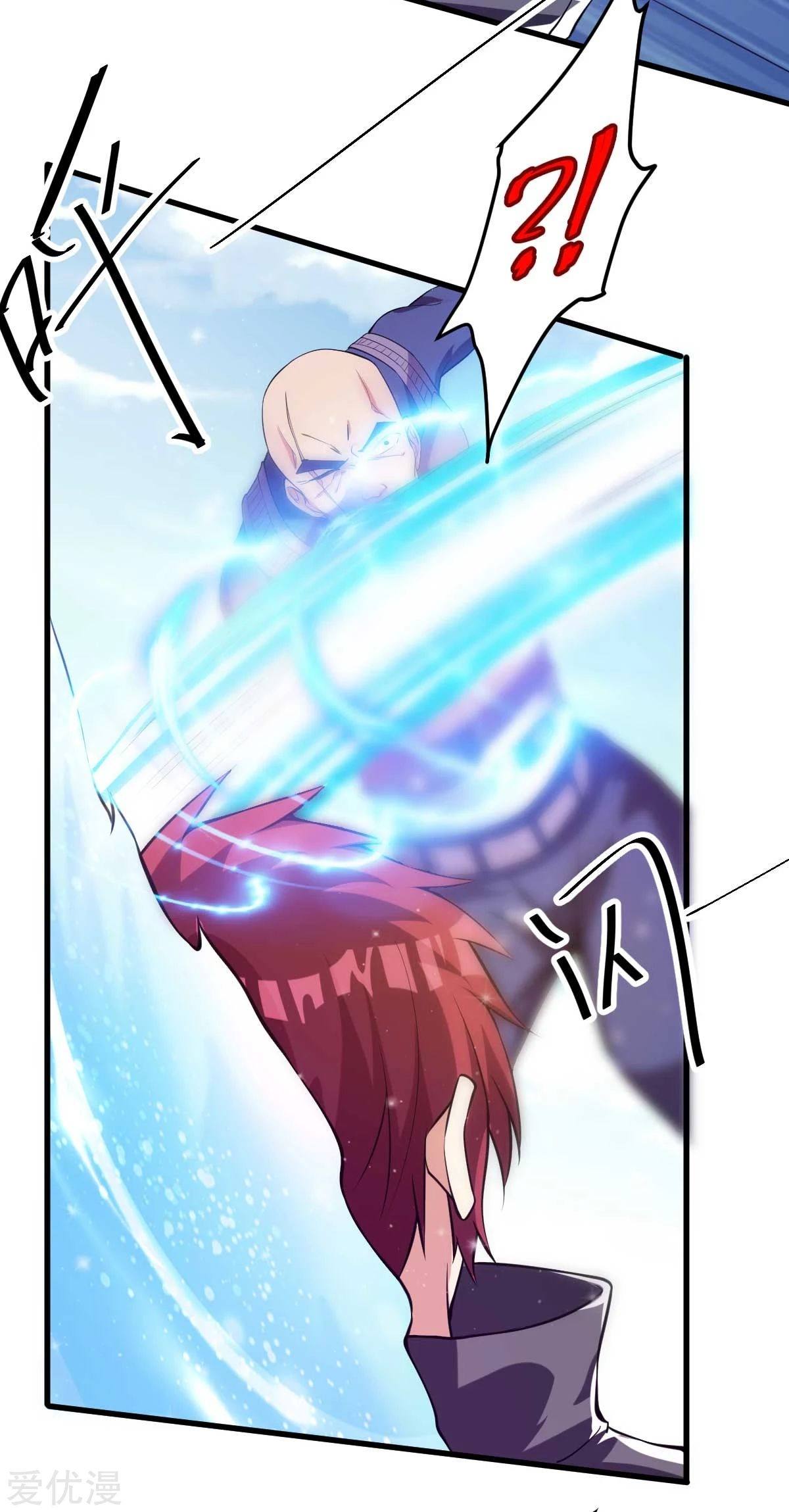 Dushi Xian Wang Chapter 135 Gambar 43