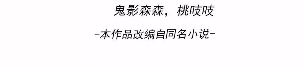 Dushi Xian Wang Chapter 135 Gambar 3