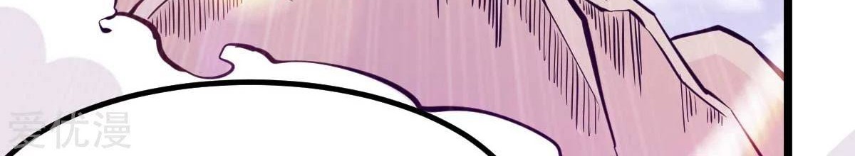 Dushi Xian Wang Chapter 135 Gambar 52