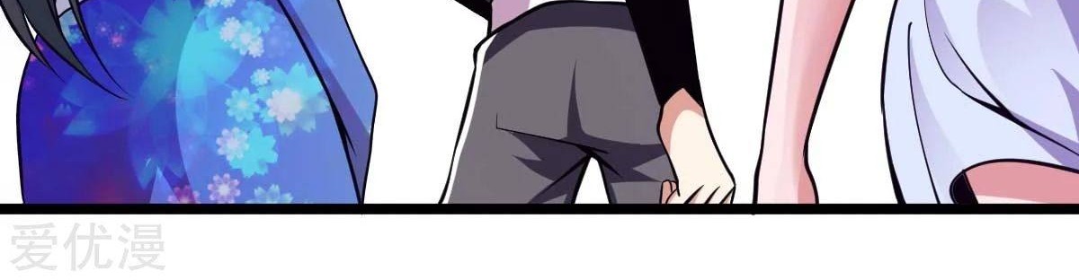 Dushi Xian Wang Chapter 135 Gambar 54