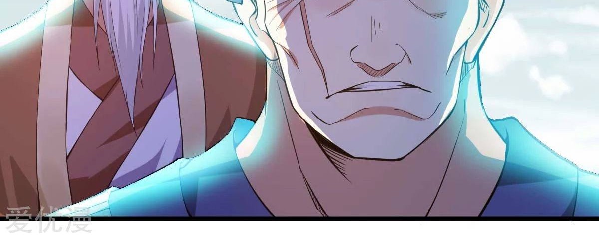 Dushi Xian Wang Chapter 135 Gambar 59