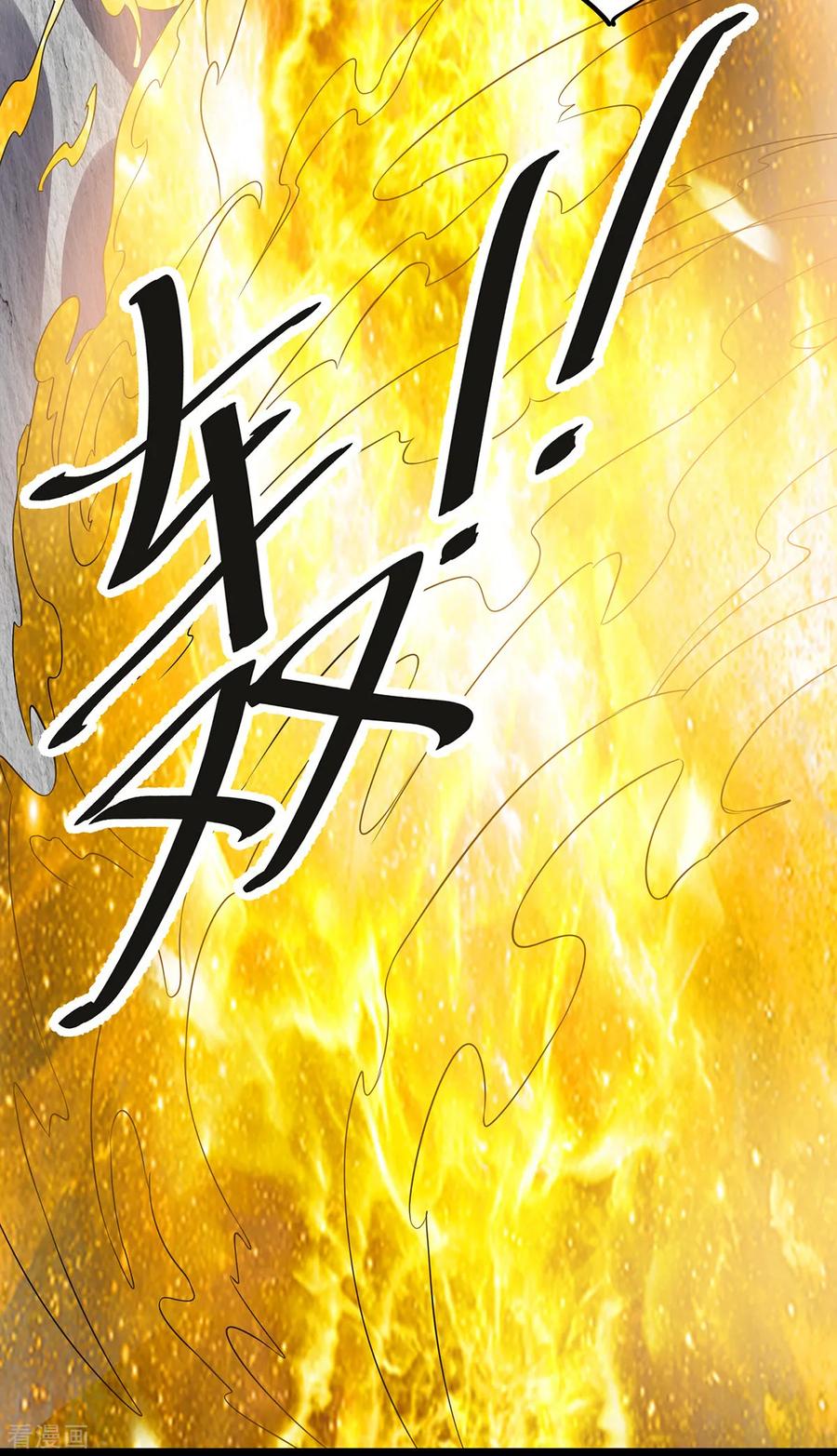 Dushi Xian Wang Chapter 133 Gambar 4