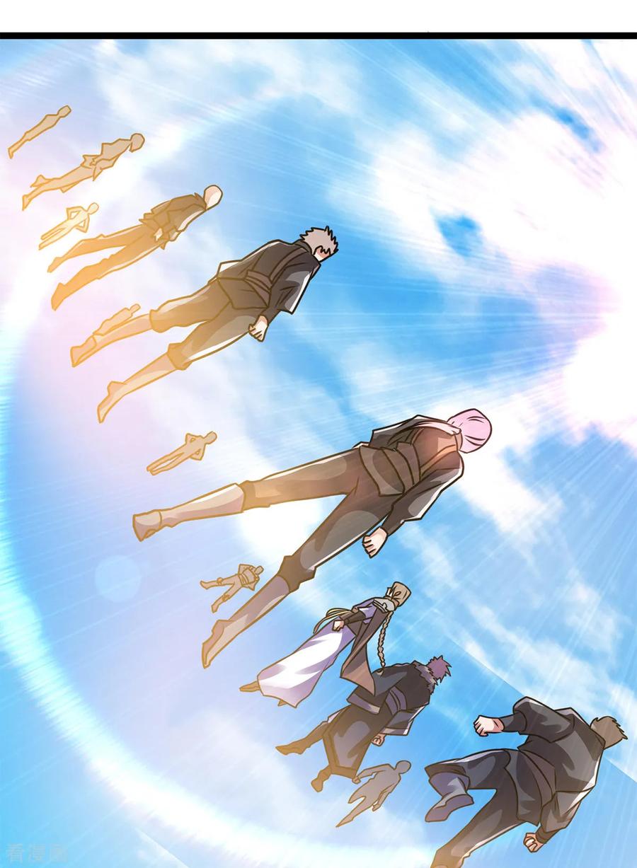 Dushi Xian Wang Chapter 133 Gambar 24