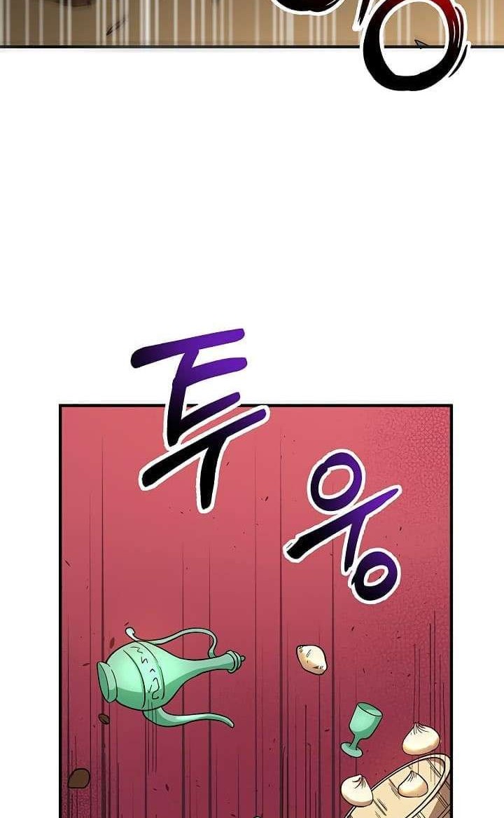 Mudang Association Chapter 26 Gambar 17