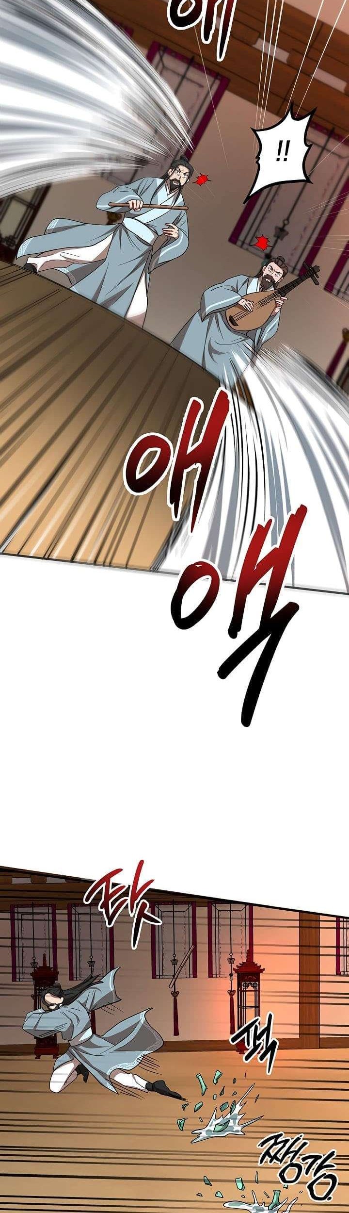 Mudang Association Chapter 26 Gambar 21