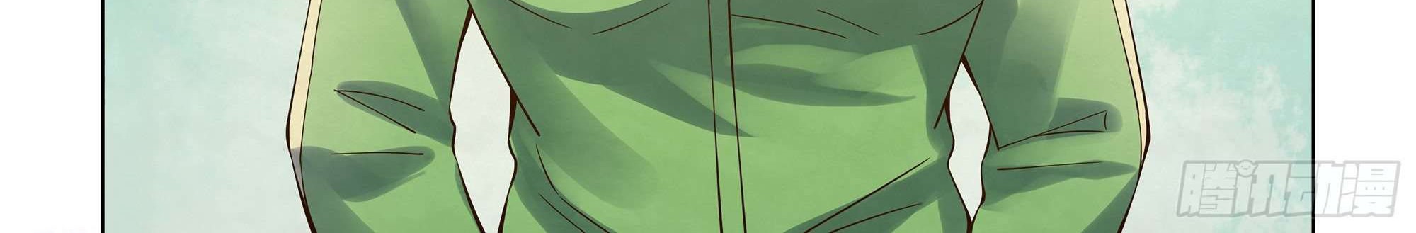 The Last Human Chapter 328 Gambar 28