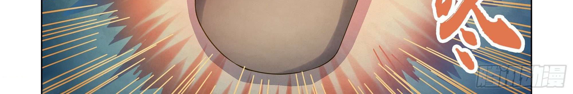 The Last Human Chapter 328 Gambar 6