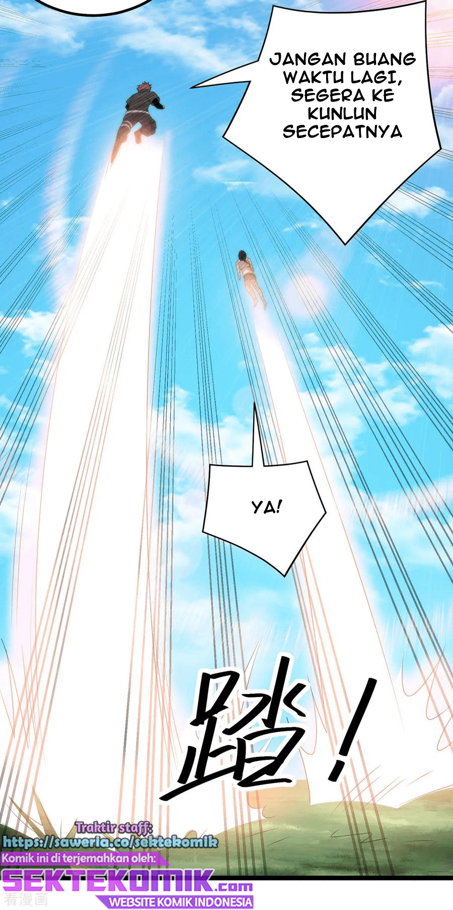 Dushi Xian Wang Chapter 138 Gambar 12