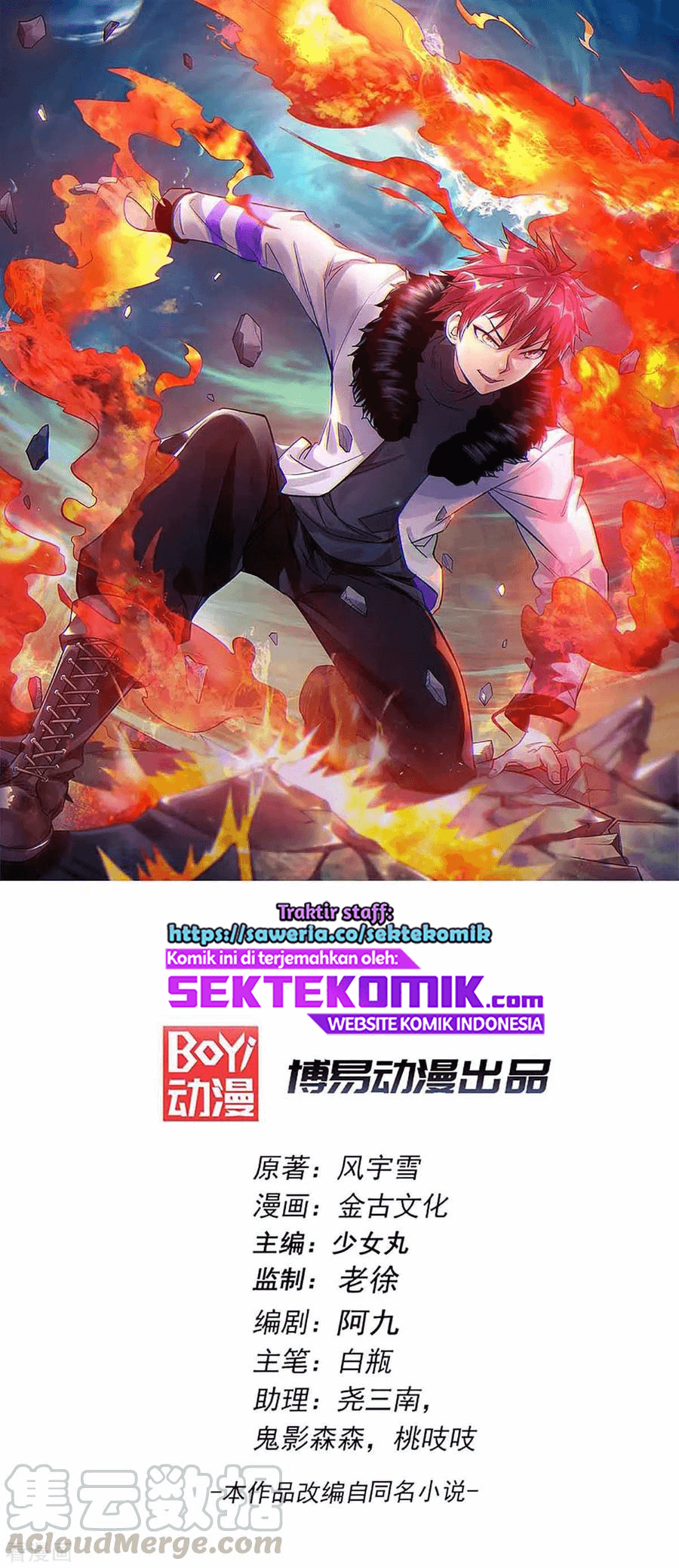 Manhua Dushi Xian Wang Chapter 138 gambar nomor 2