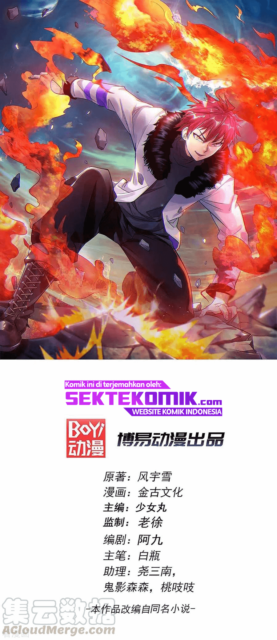 Manhua Dushi Xian Wang Chapter 137 gambar nomor 2