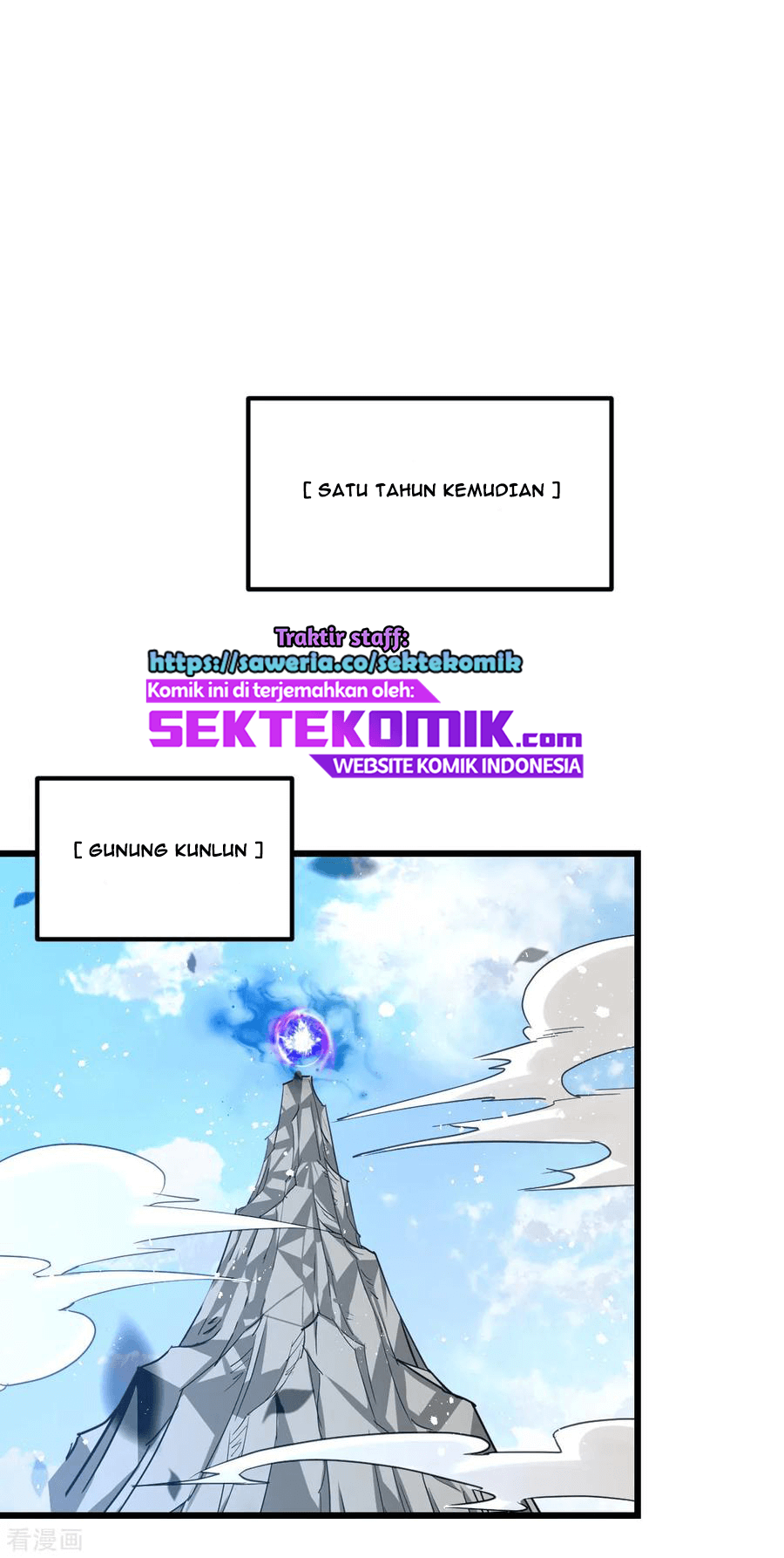 Dushi Xian Wang Chapter 139 Gambar 15