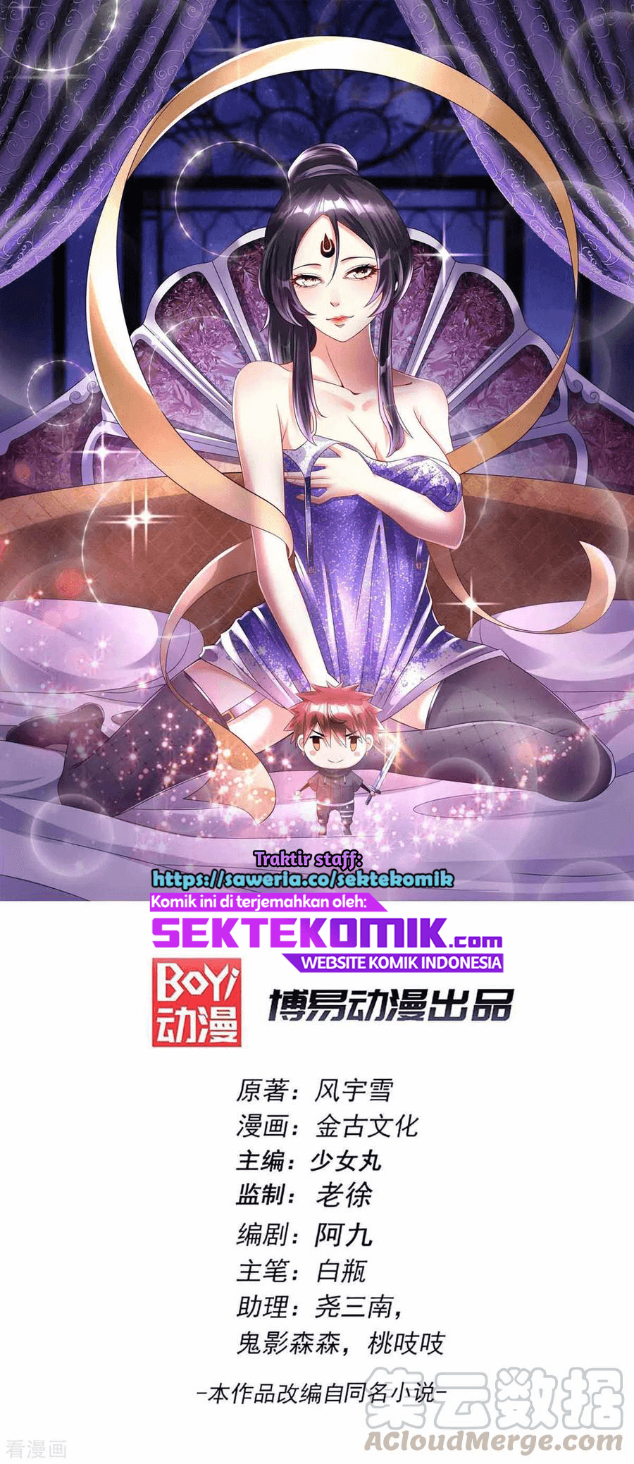 Manhua Dushi Xian Wang Chapter 139 gambar nomor 2