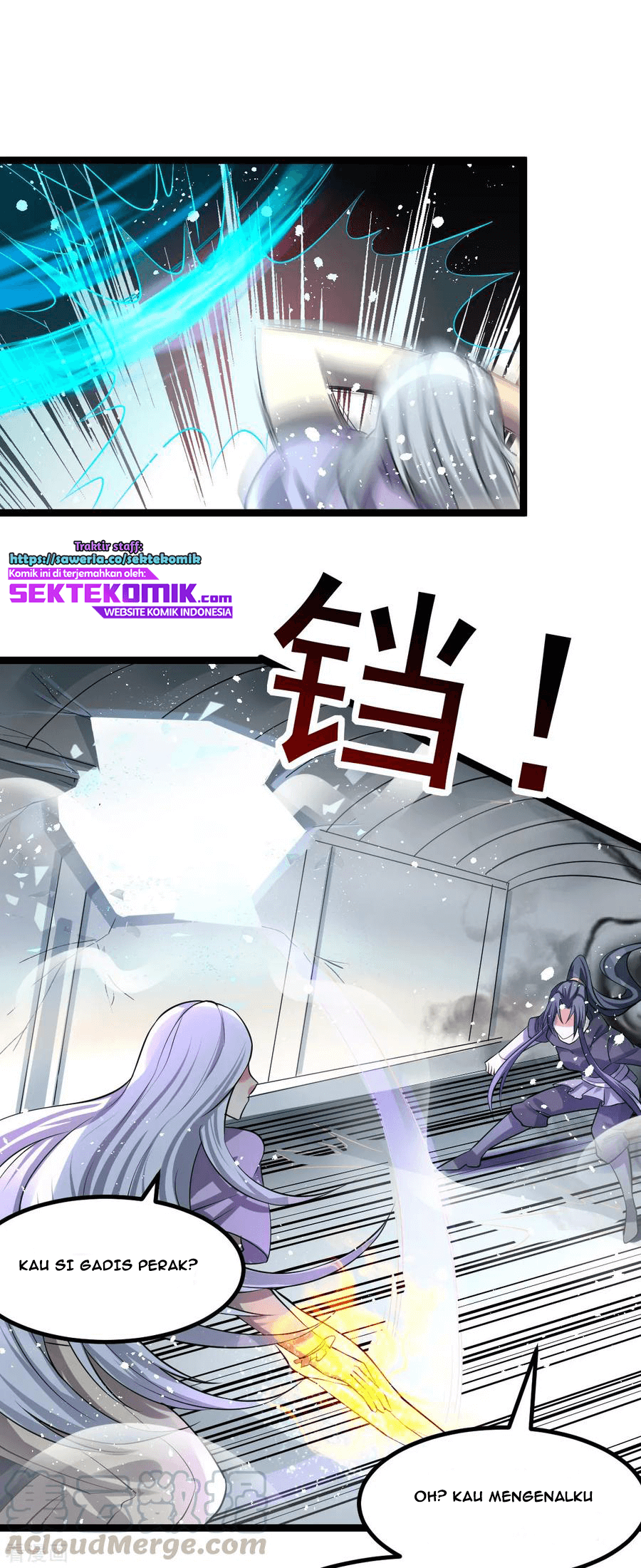 Dushi Xian Wang Chapter 139 Gambar 23