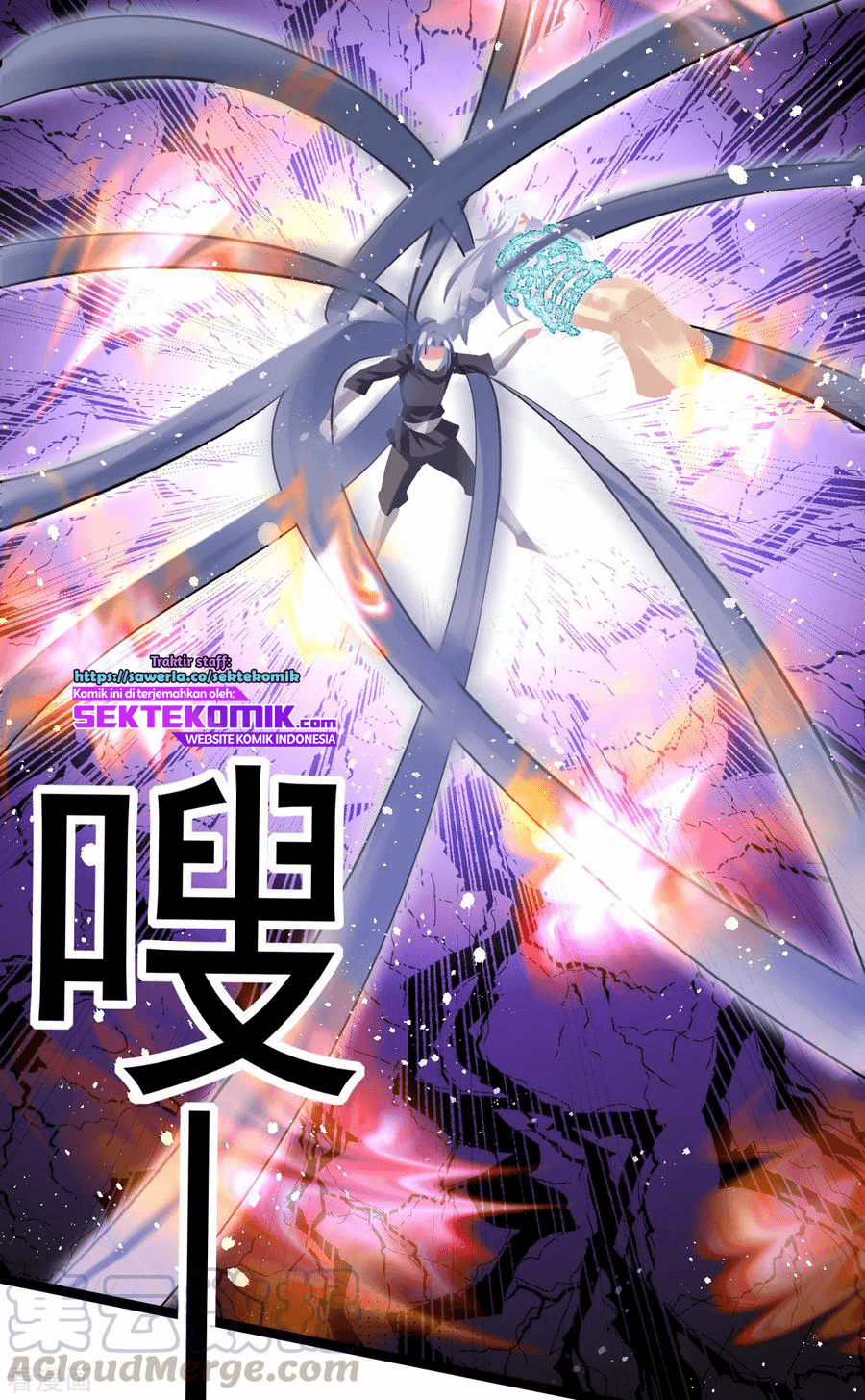 Dushi Xian Wang Chapter 139 Gambar 32