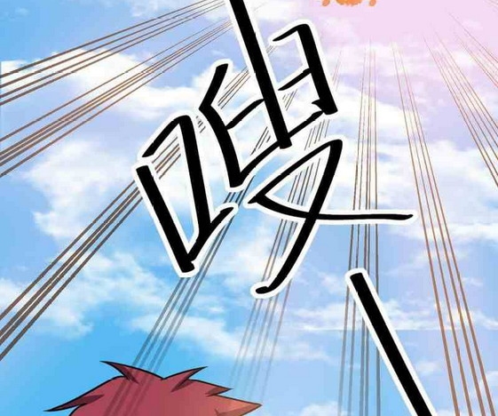 Dushi Xian Wang Chapter 136 Gambar 7