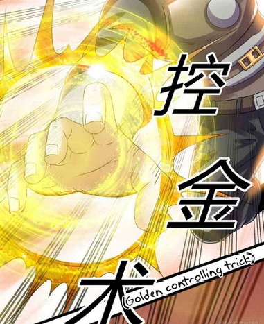 Dushi Xian Wang Chapter 136 Gambar 26