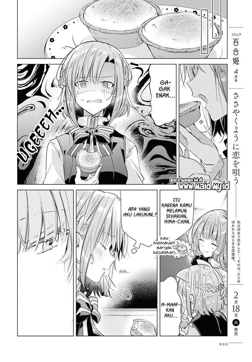 Sasayaku you ni koi wo utau Chapter 11 Gambar 16
