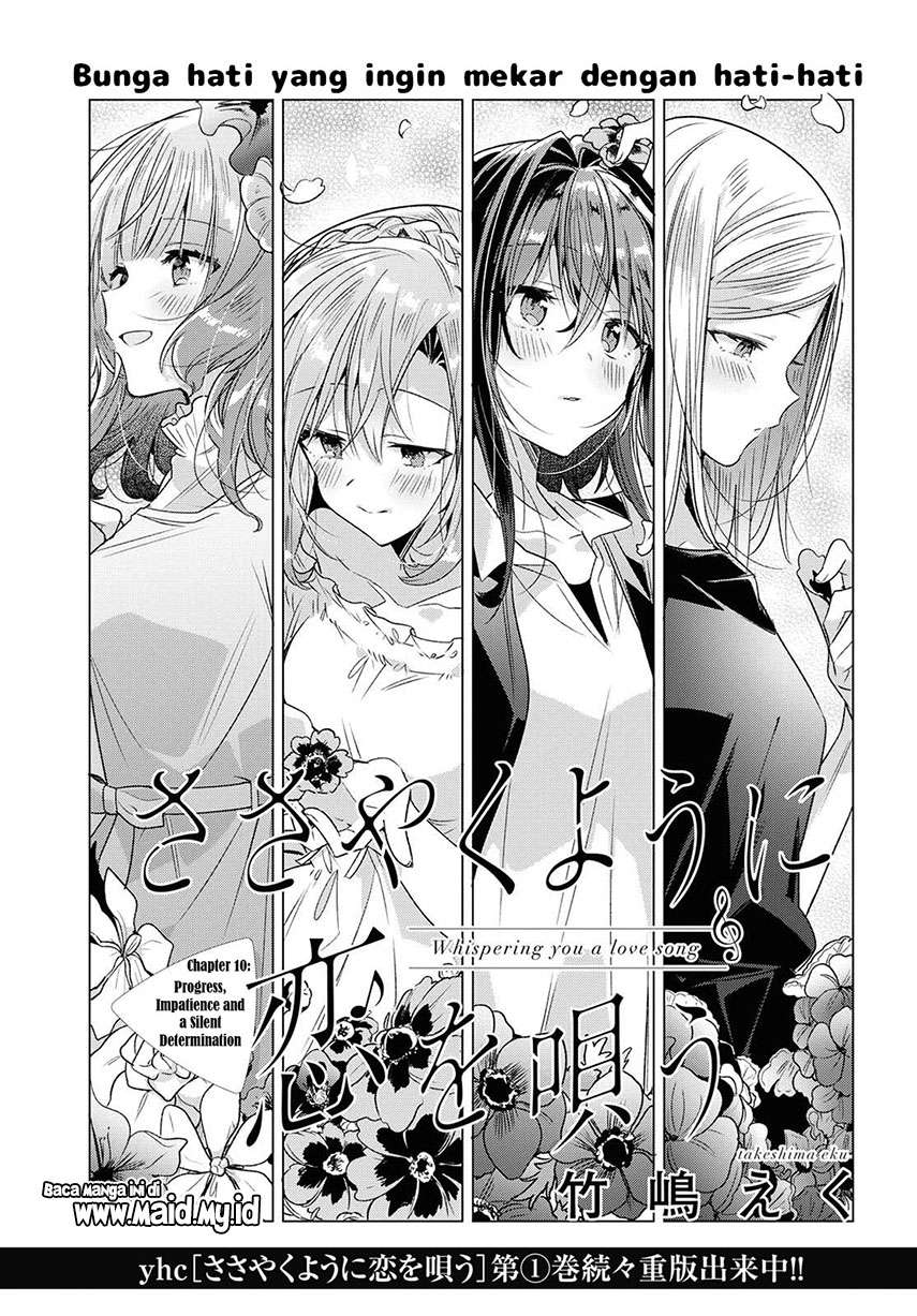 Sasayaku you ni koi wo utau Chapter 10 Gambar 6