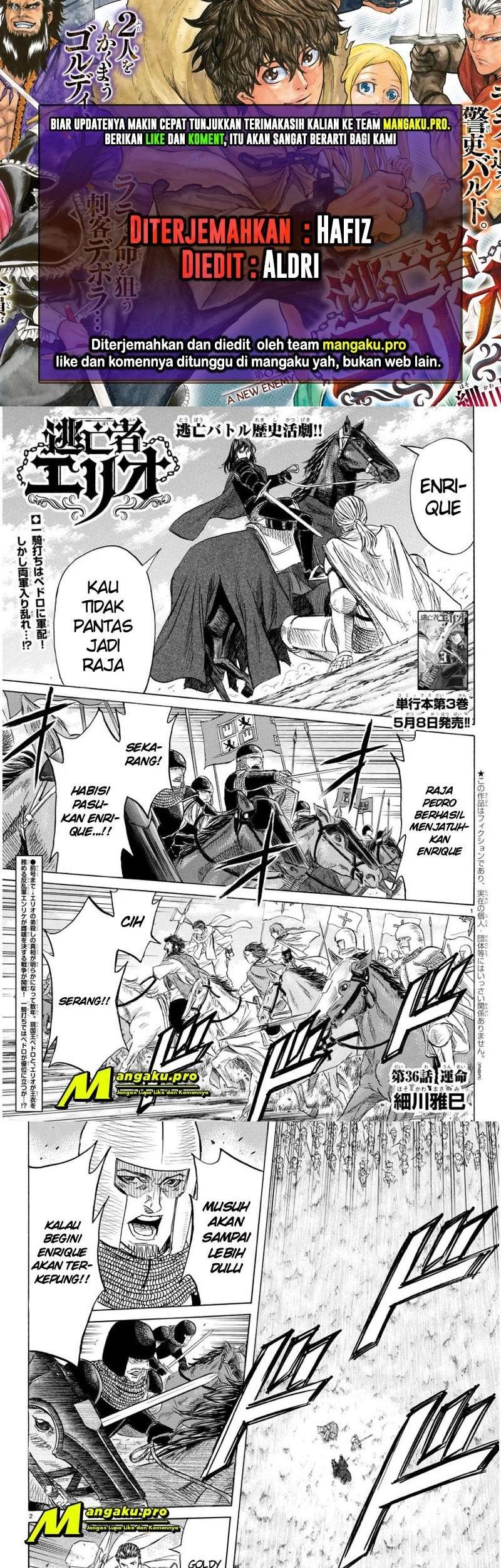 Komik Toubousha Elio Chapter 36 gambar nomor 1