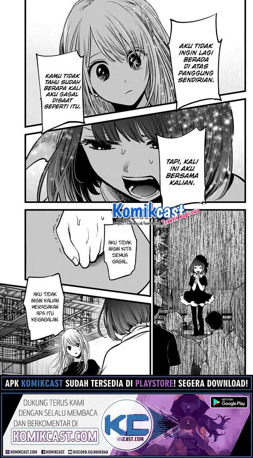 Oshi no Ko Chapter 37 Gambar 17