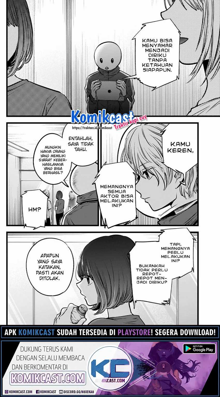 Oshi no Ko Chapter 36 Gambar 7