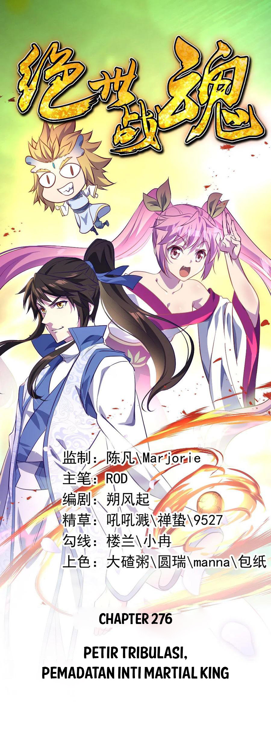 Komik Peerless Soul Chapter 276 gambar nomor 1