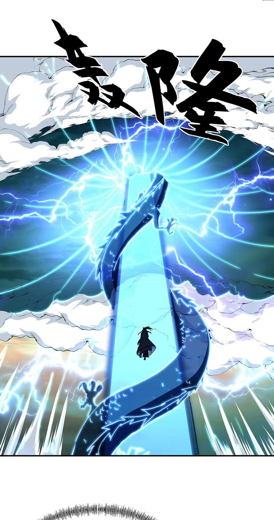 Peerless Soul Chapter 276 Gambar 21