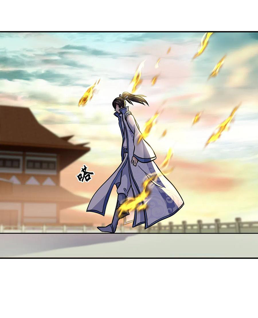 Peerless Soul Chapter 276 Gambar 25