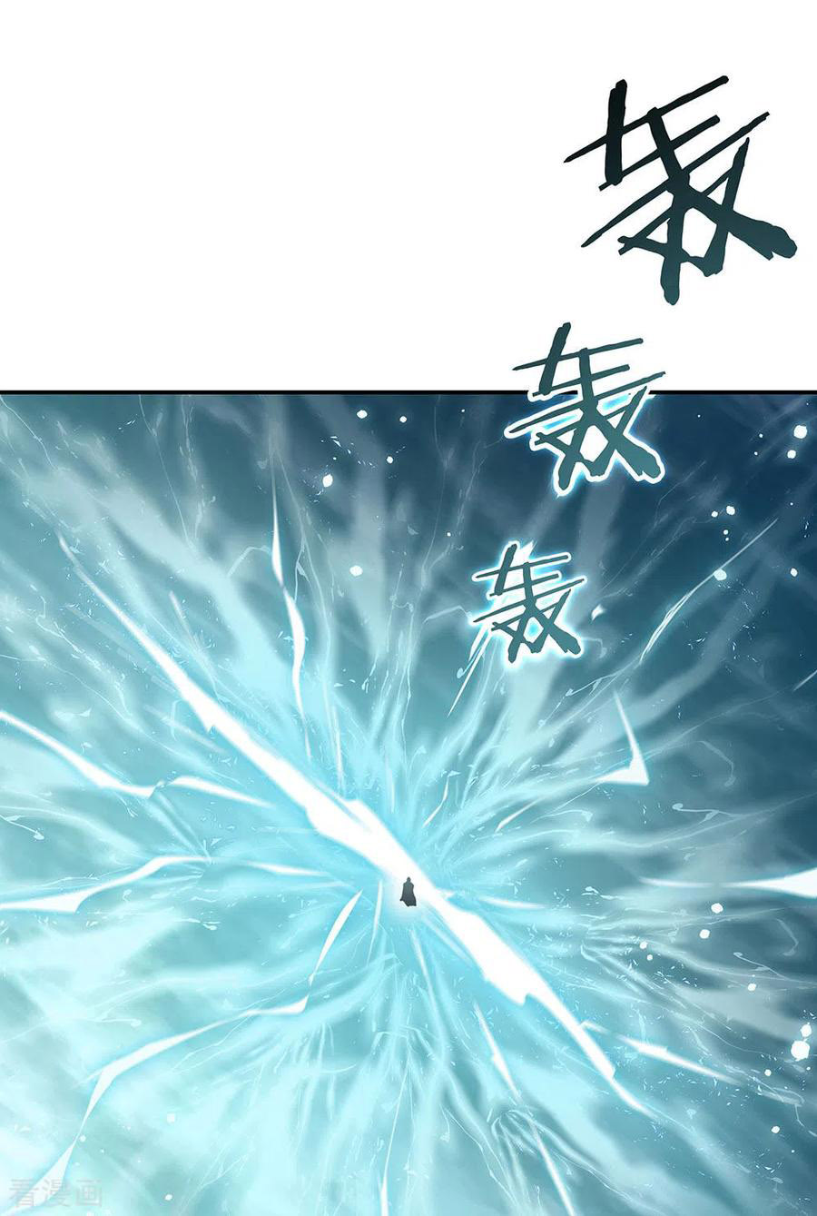 Peerless Soul Chapter 276 Gambar 38