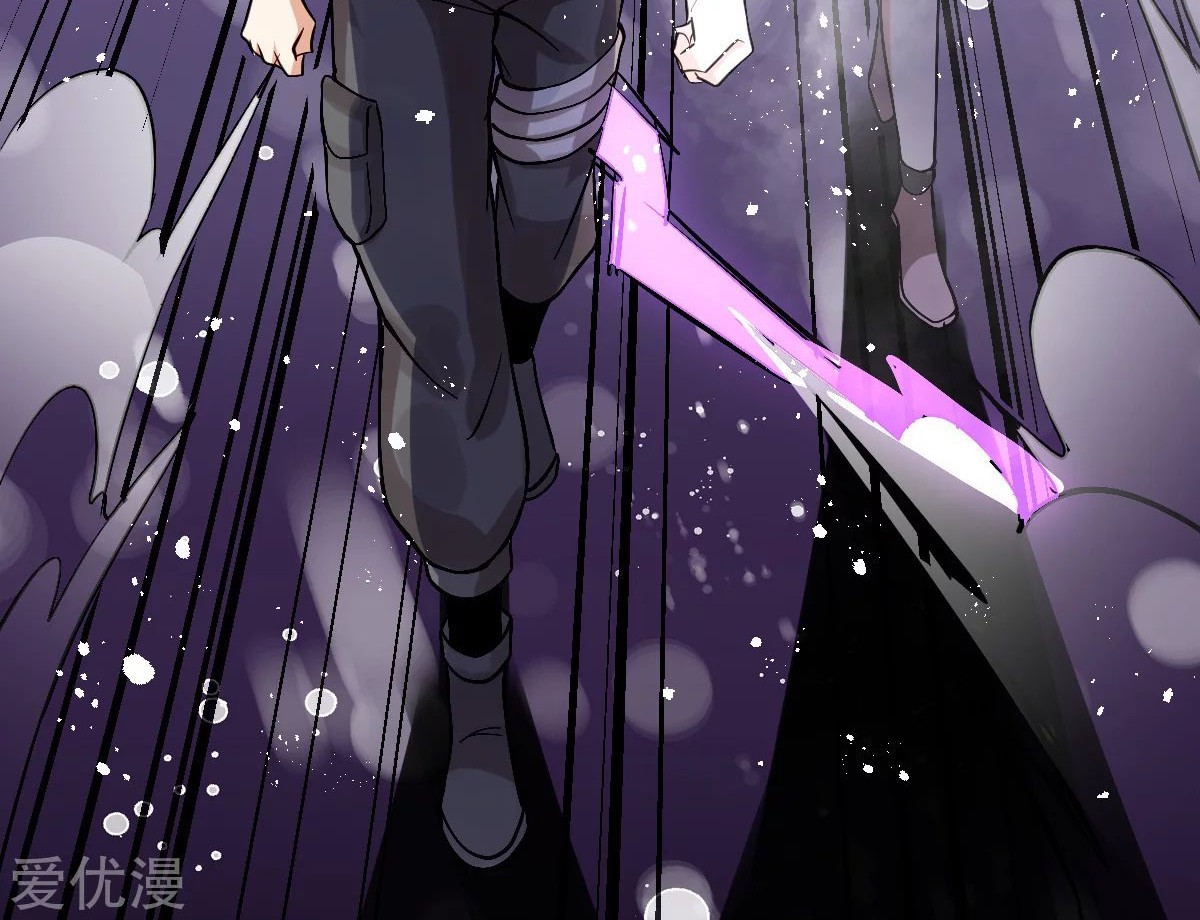 Dushi Xian Wang Chapter 141 Gambar 9