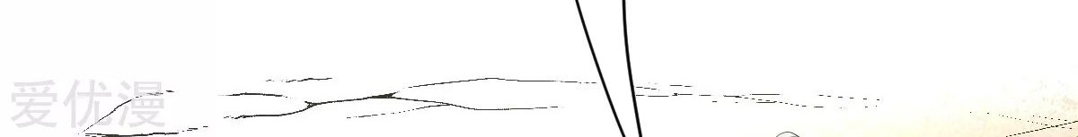 Dushi Xian Wang Chapter 141 Gambar 21