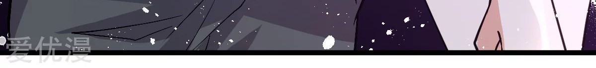 Dushi Xian Wang Chapter 141 Gambar 15