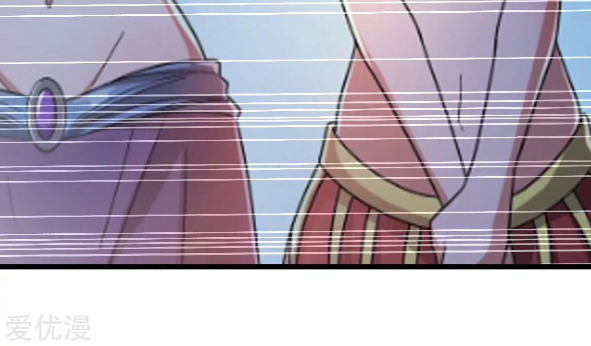 Dushi Xian Wang Chapter 141 Gambar 29