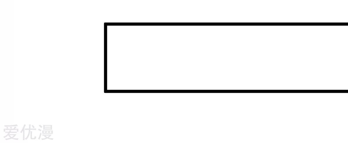 Dushi Xian Wang Chapter 141 Gambar 23