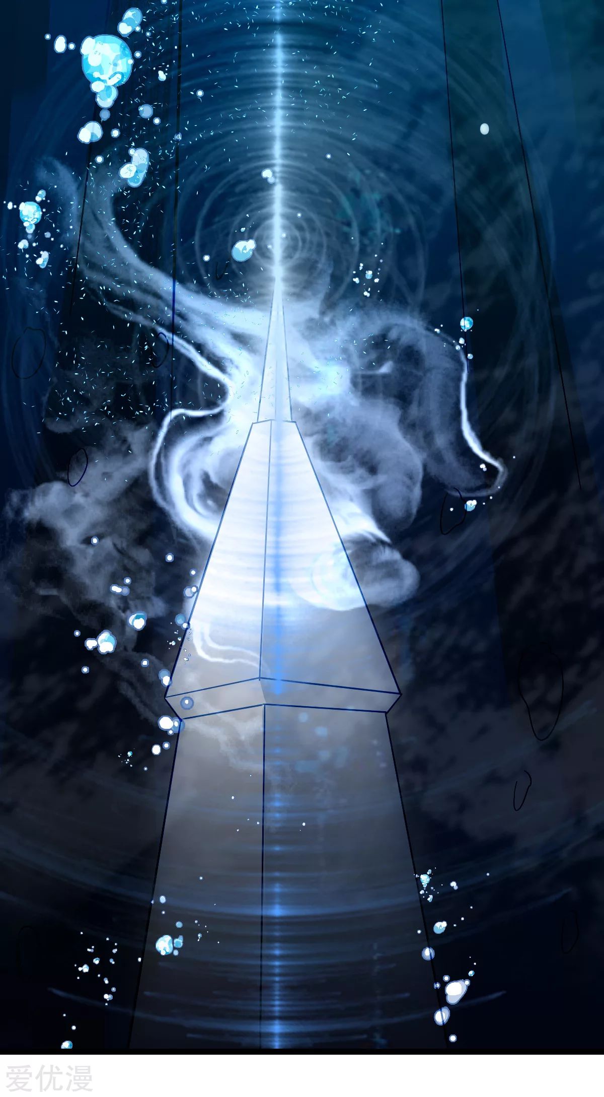 Dushi Xian Wang Chapter 141 Gambar 49