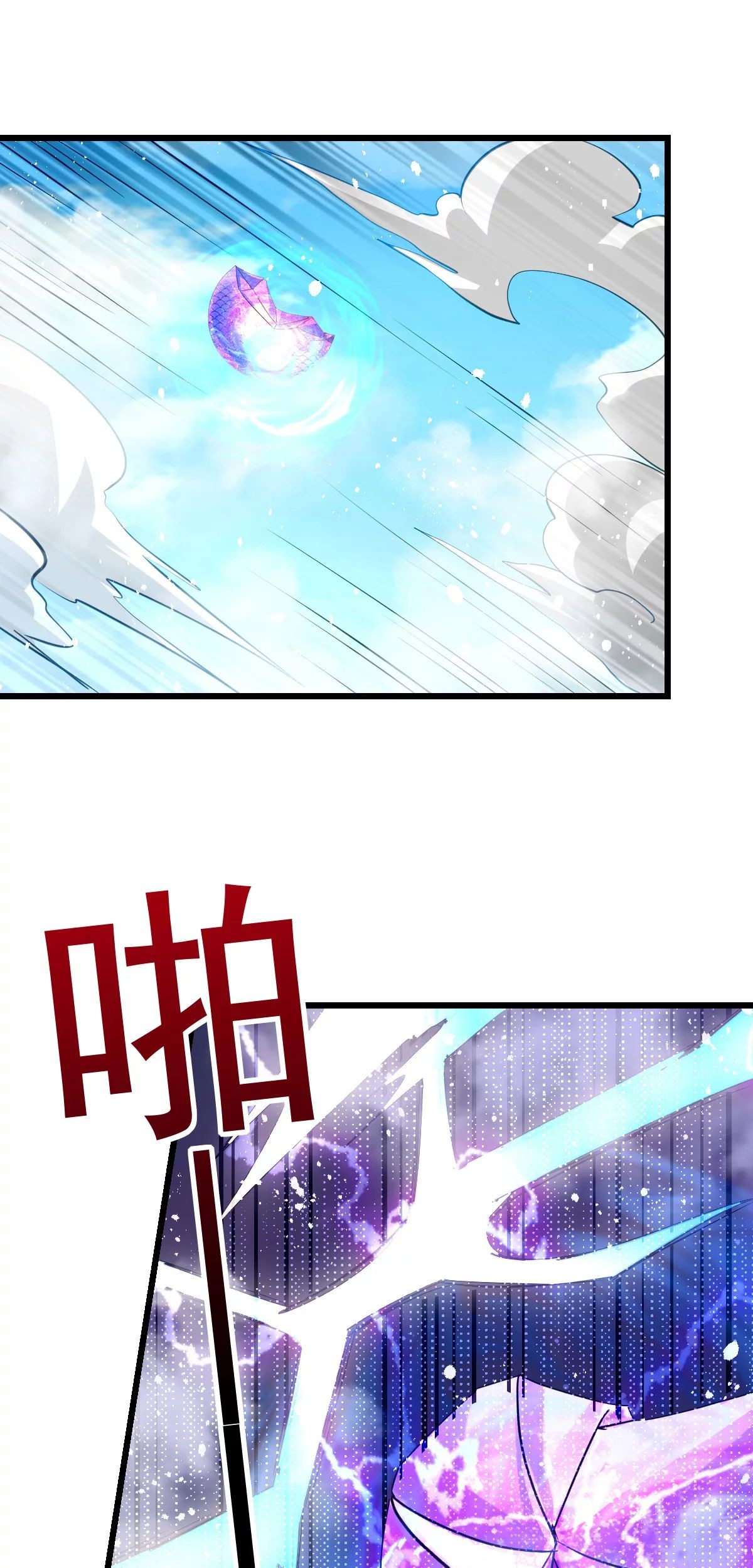 Dushi Xian Wang Chapter 141 Gambar 4