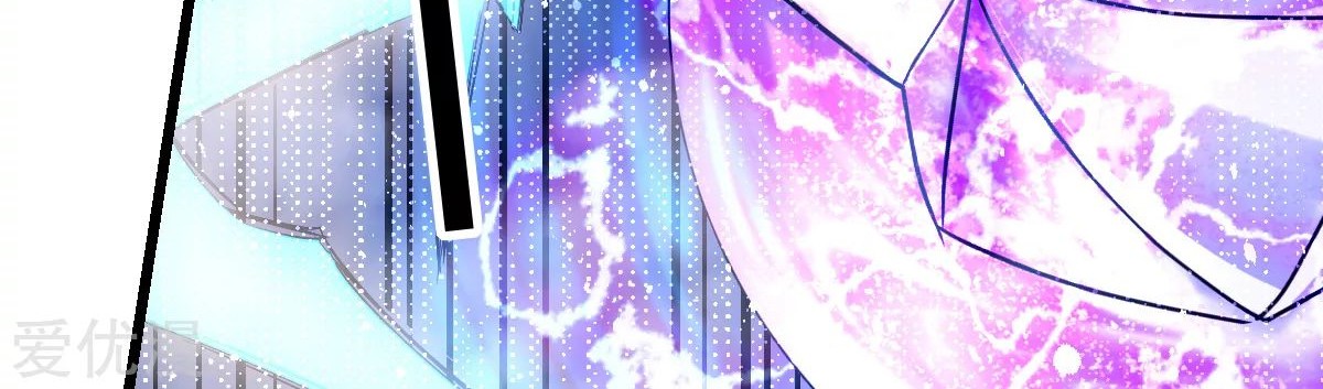 Dushi Xian Wang Chapter 141 Gambar 5