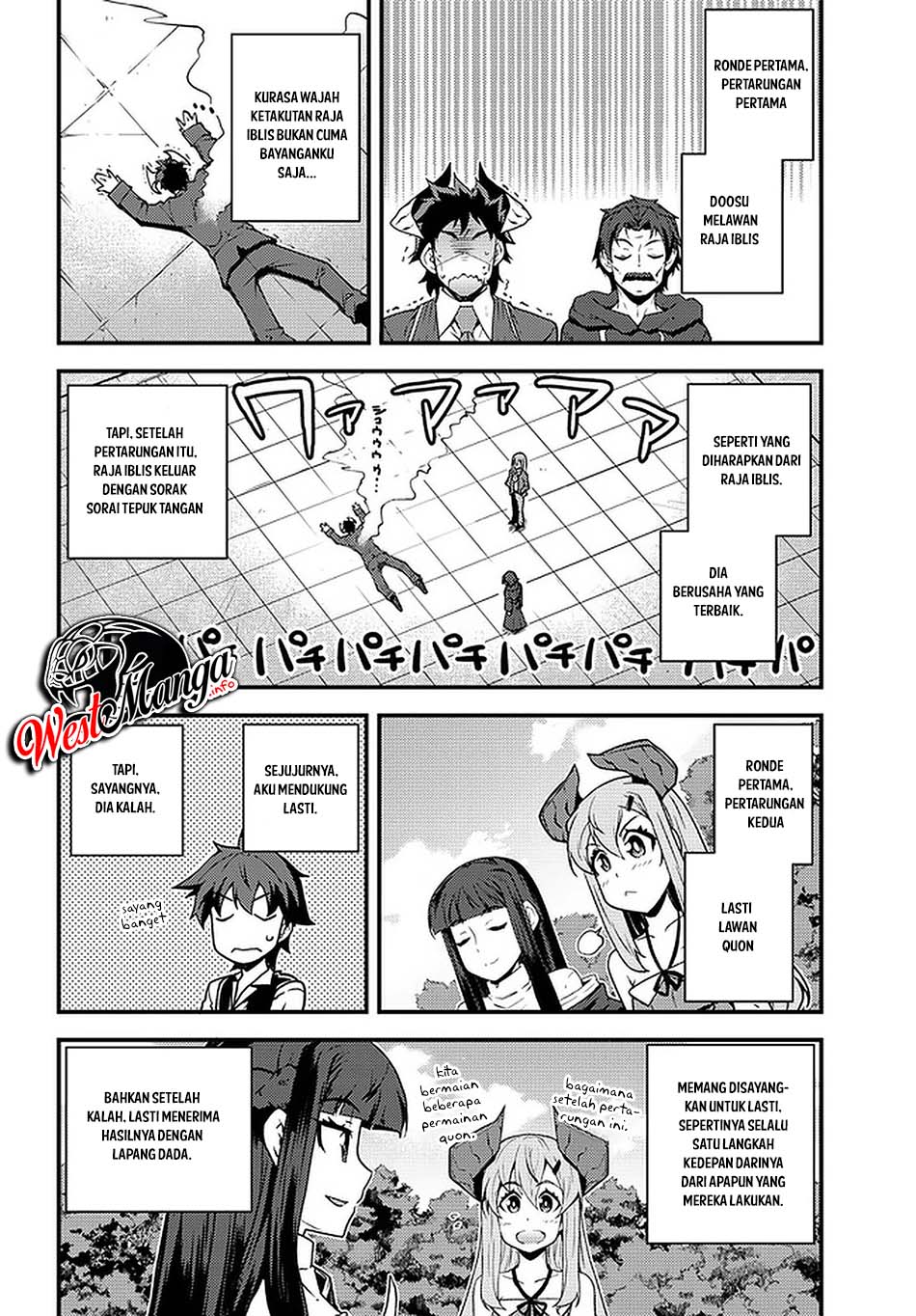 Isekai Nonbiri Nouka Chapter 143 Gambar 6