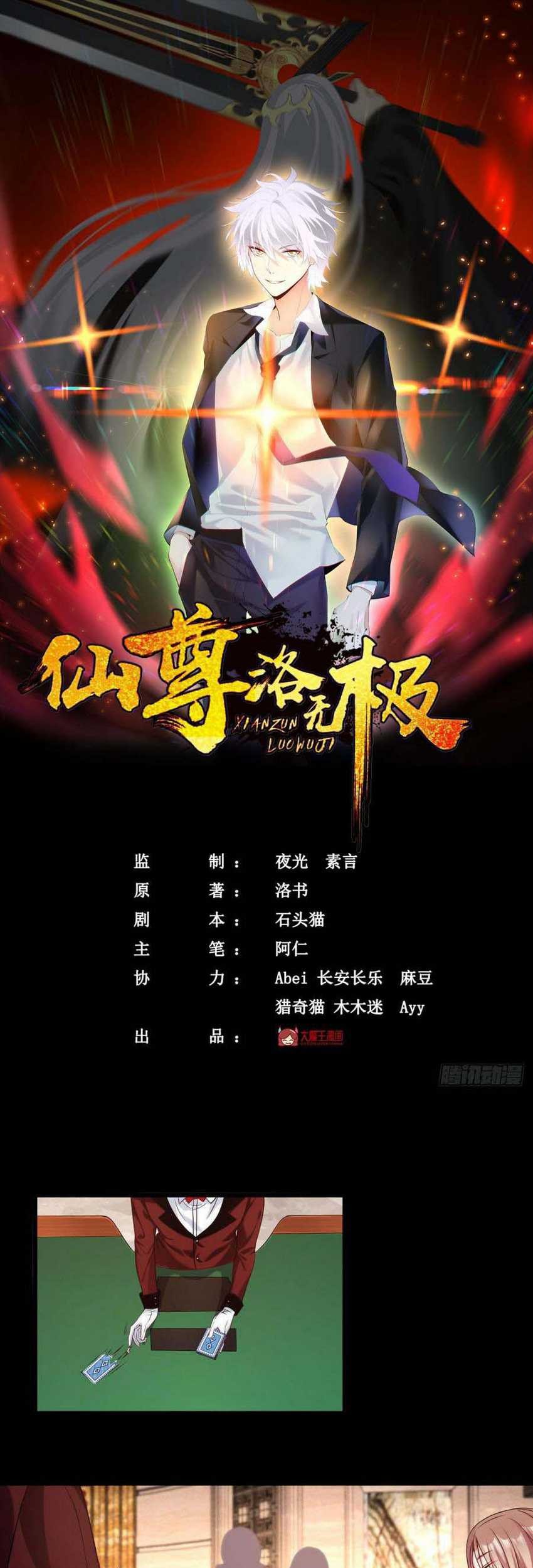 Xianzun Luowuji Chapter 15 Gambar 3