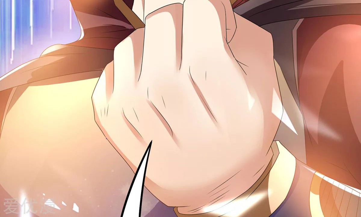 Dushi Xian Wang Chapter 144 Gambar 7