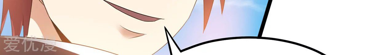 Dushi Xian Wang Chapter 144 Gambar 9