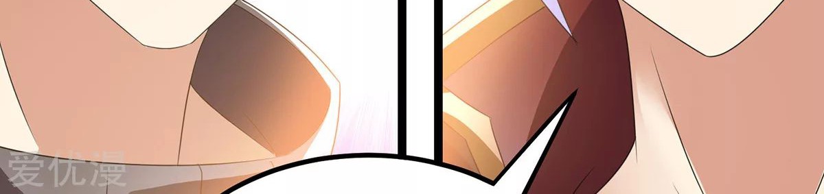 Dushi Xian Wang Chapter 144 Gambar 13