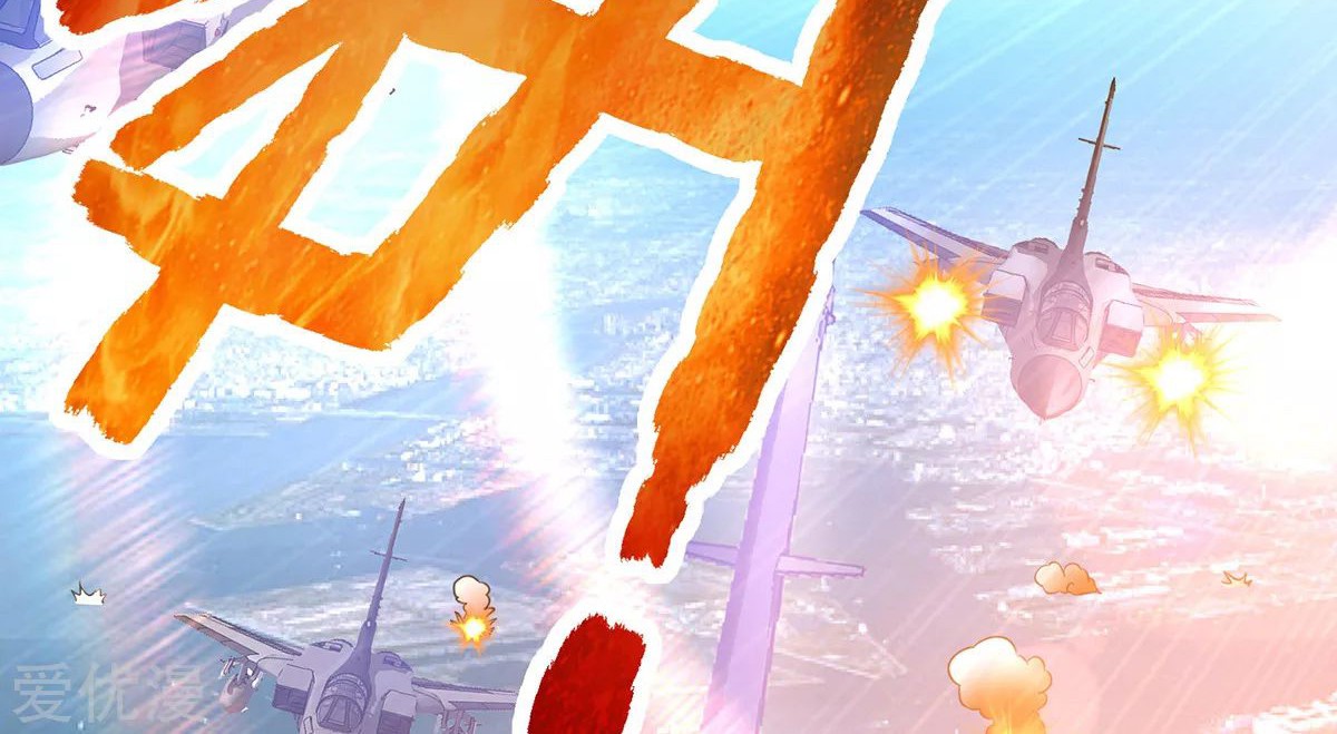 Dushi Xian Wang Chapter 144 Gambar 31