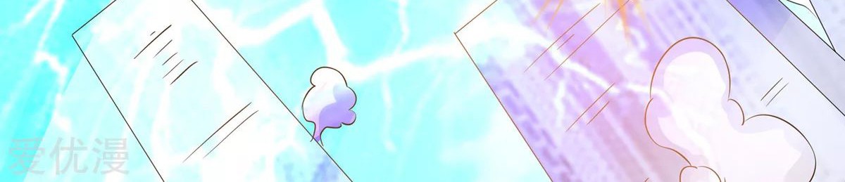 Dushi Xian Wang Chapter 144 Gambar 35