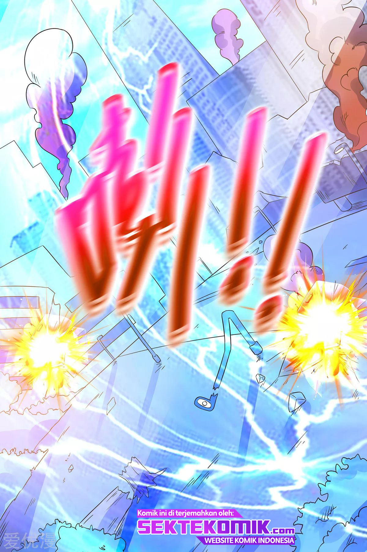 Dushi Xian Wang Chapter 144 Gambar 36