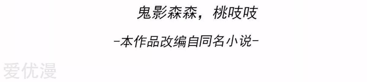 Dushi Xian Wang Chapter 144 Gambar 3