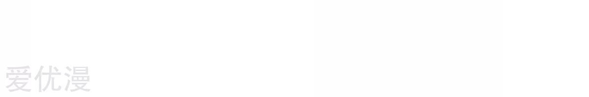 Dushi Xian Wang Chapter 143 Gambar 73